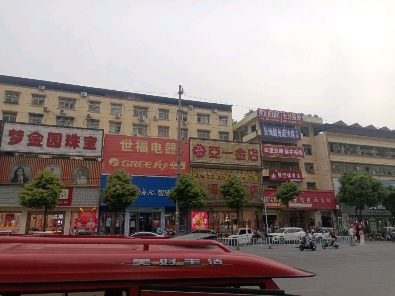 旱澜景萸游泳馆二店