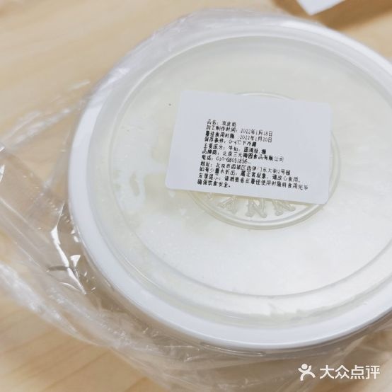 展三元梅园(马连道店)