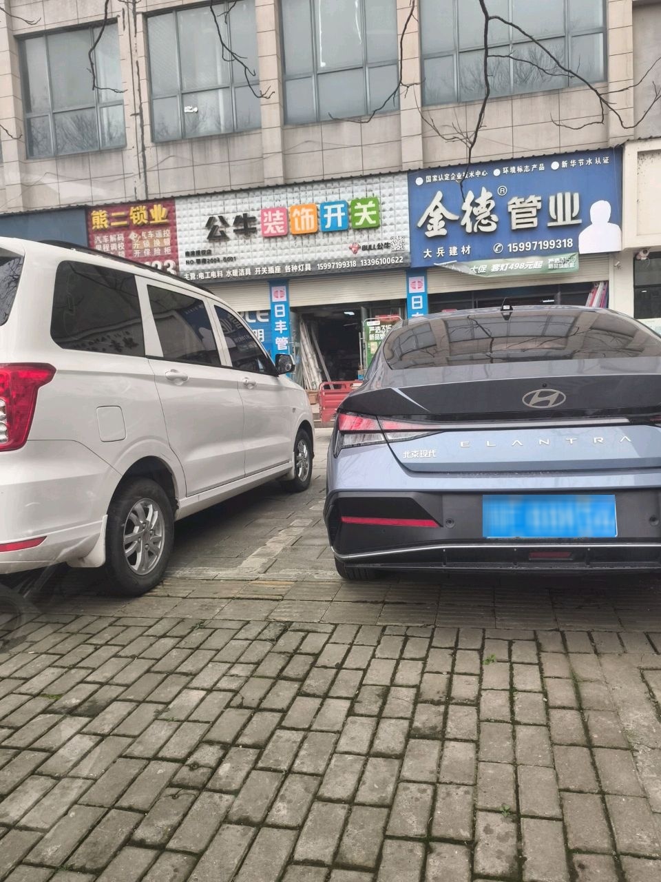 熊二锁业