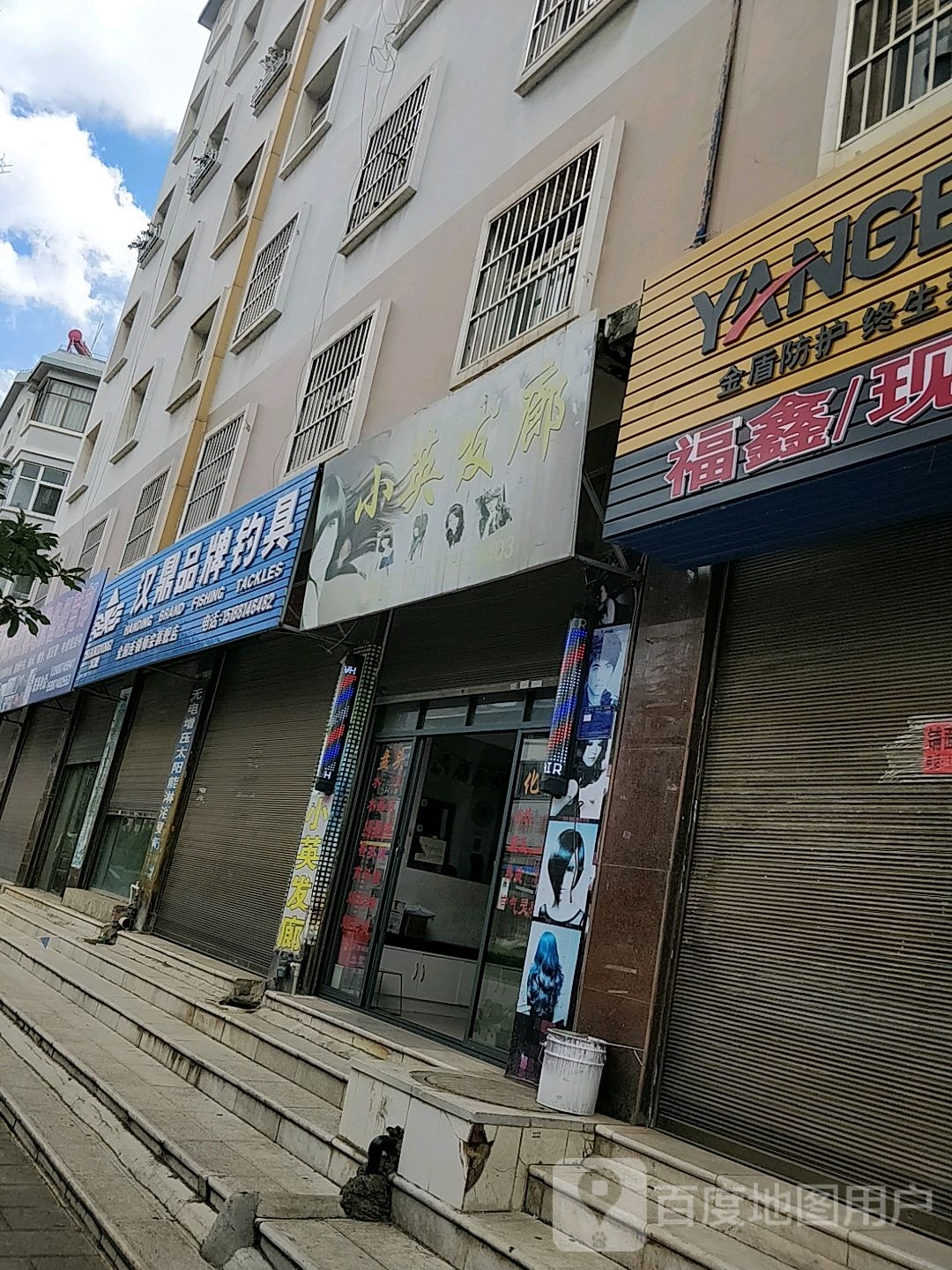 小英法郎
