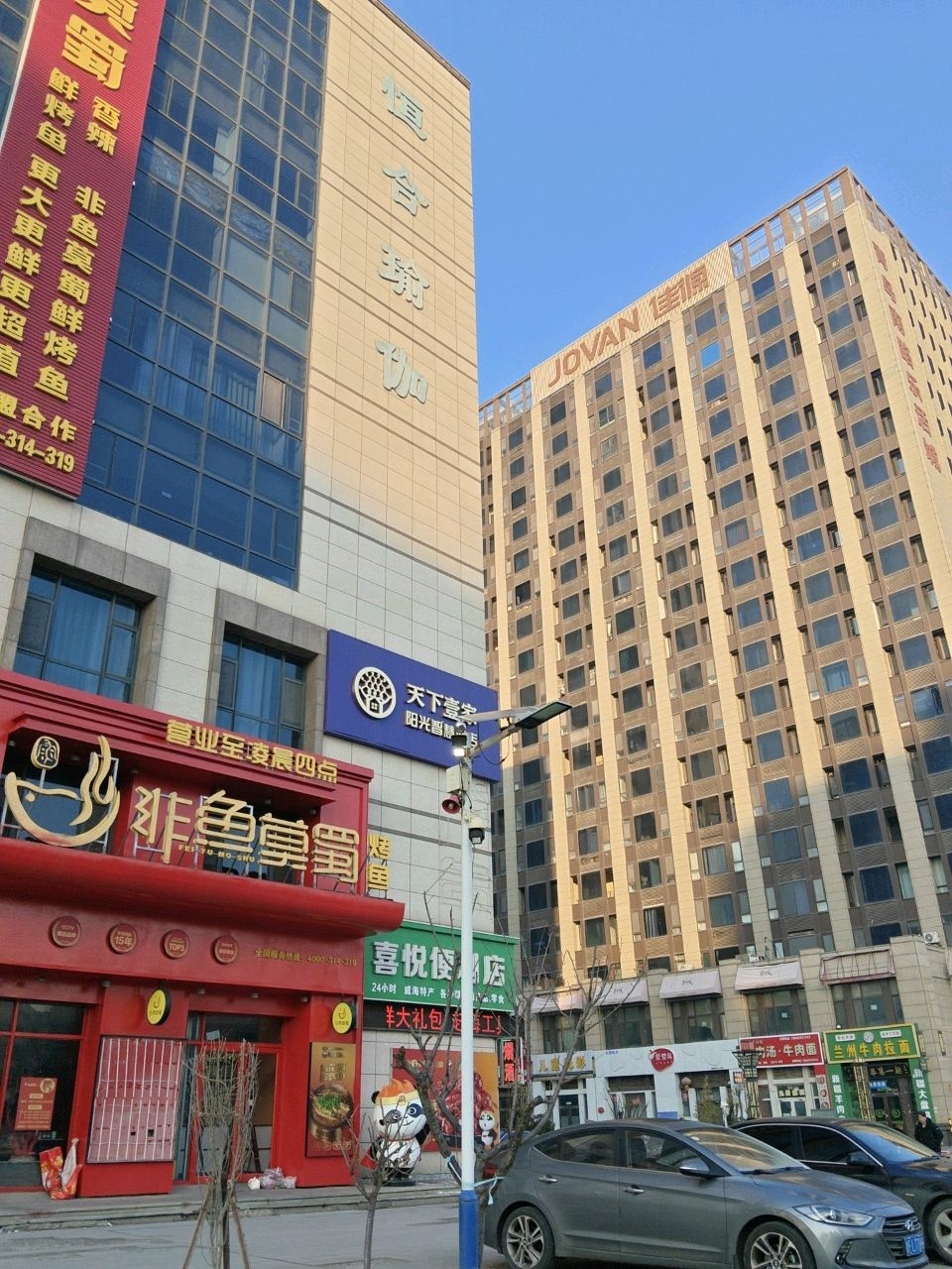 清真兰州牛肉拉面(佳源名城店)