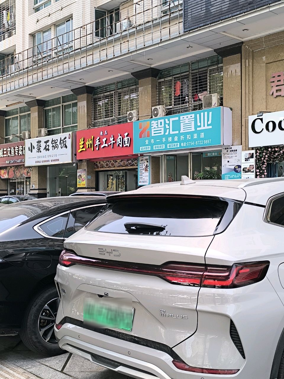 清真兰州手工牛肉面(金砂中路店)