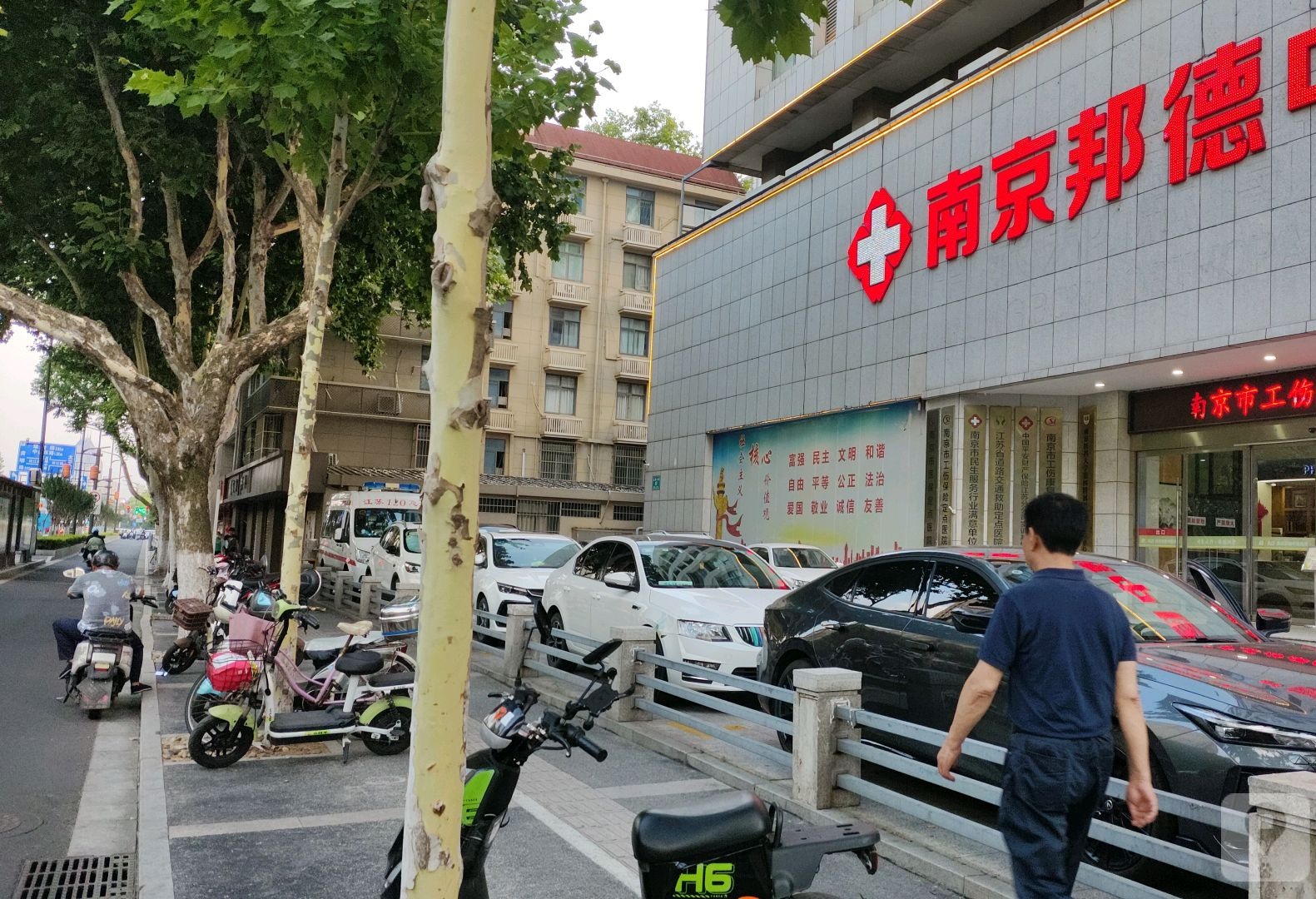 江苏省生育力评估中心(公立三甲名医)