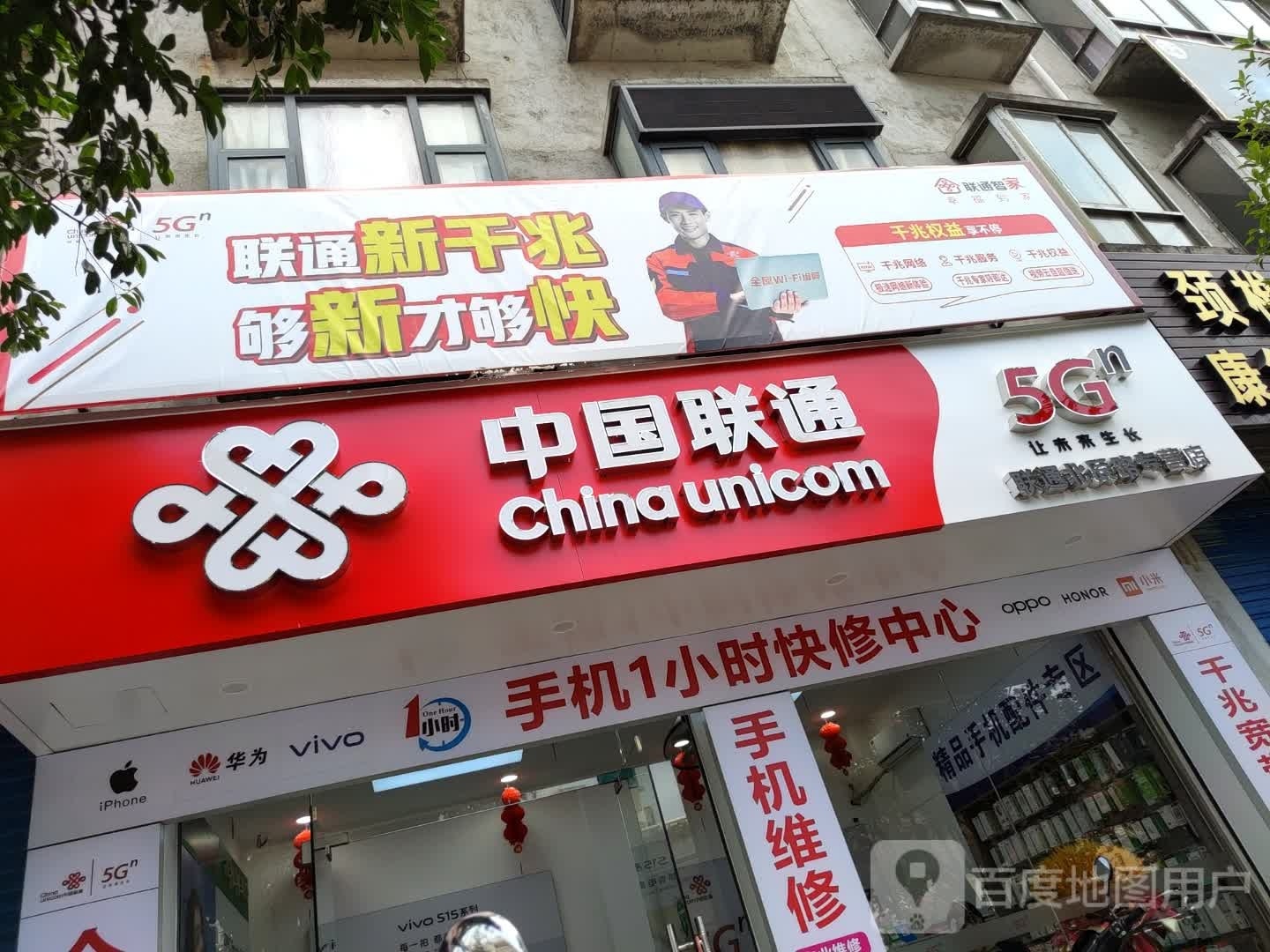 中国交通(北辰路店)