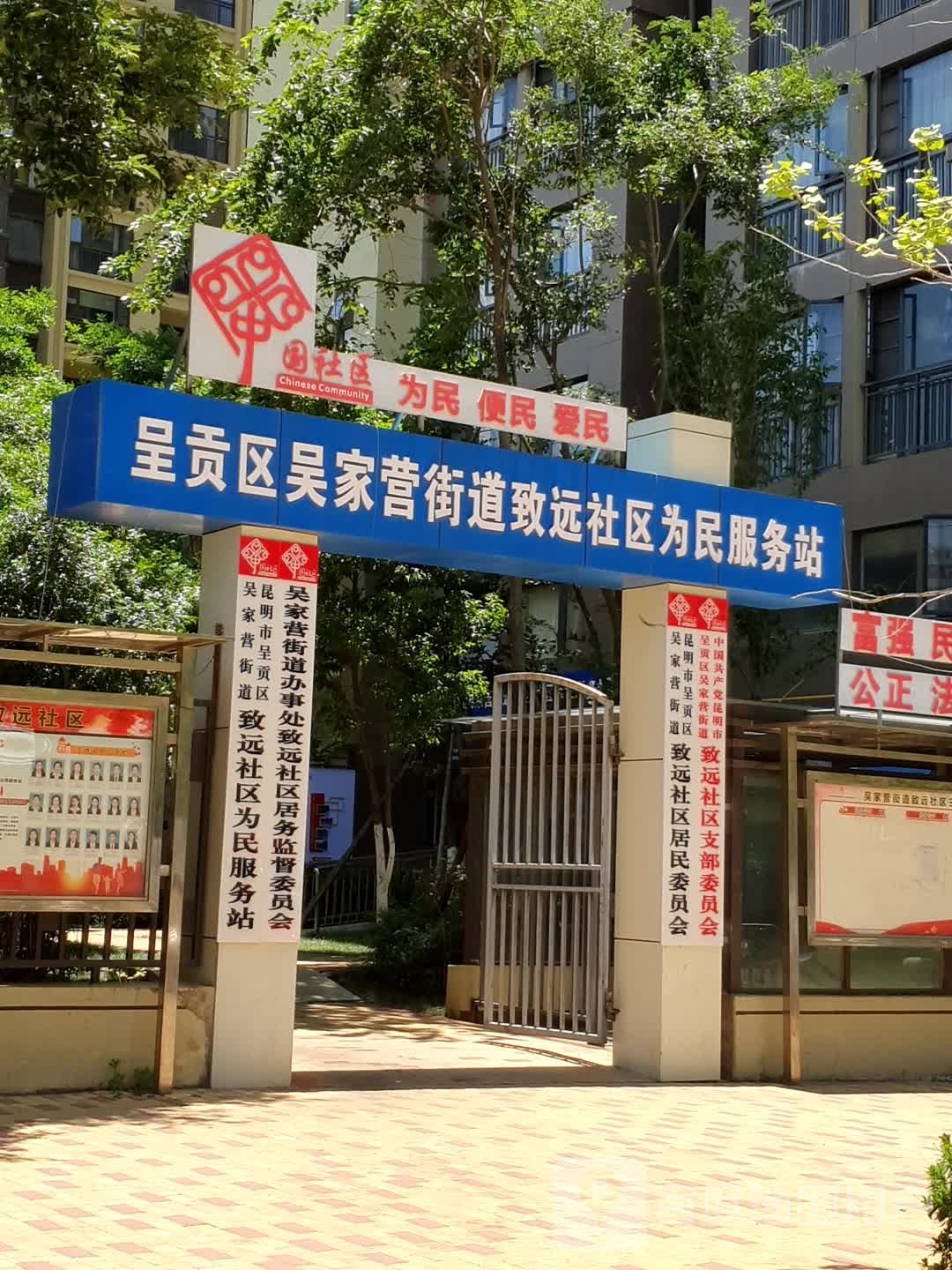 宁远街泛亚城邦A4地块13栋05-06号