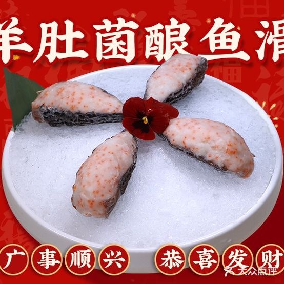 广长兴鄂州店(汇贤路店)