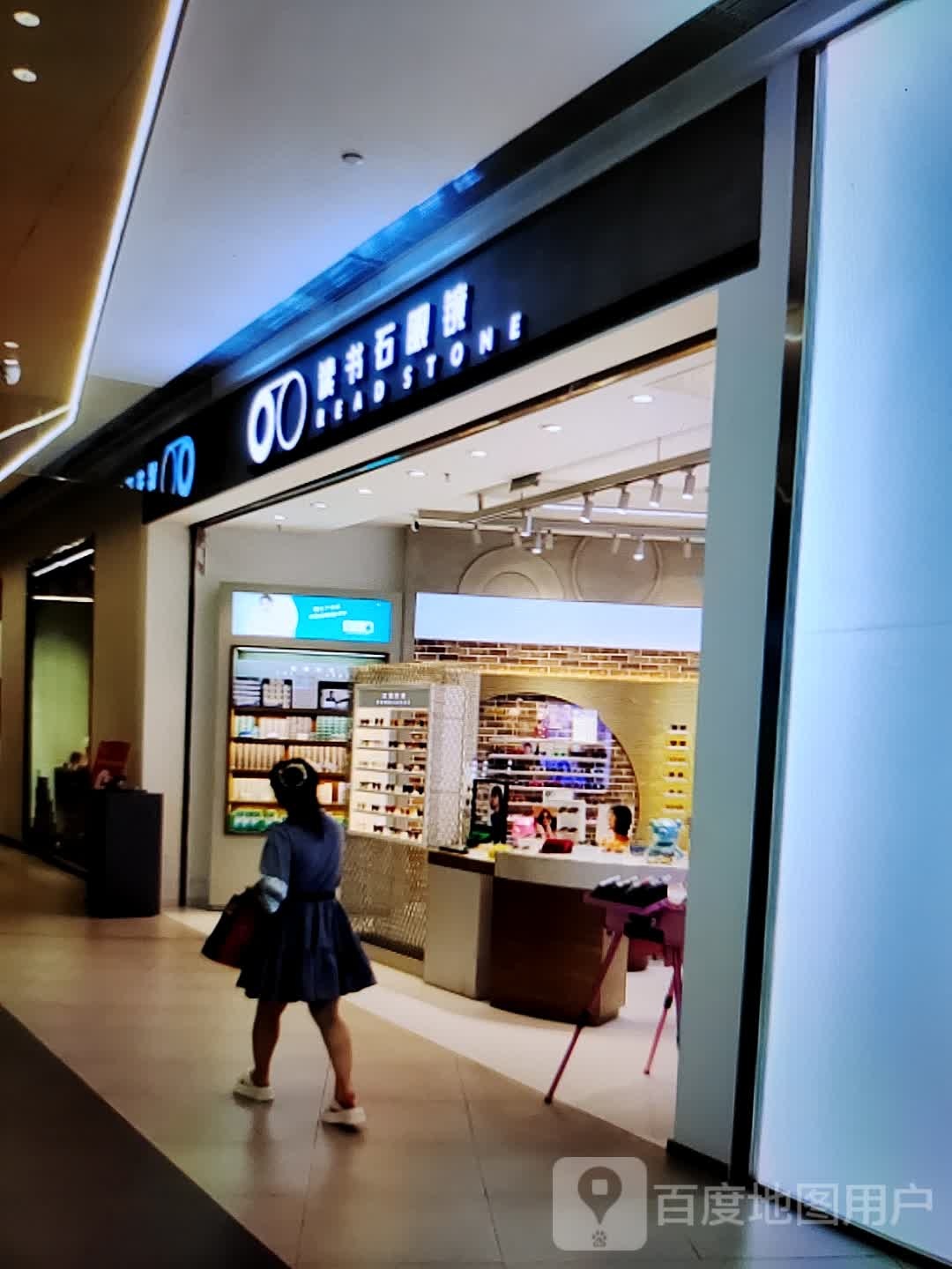 疑炒读石书眼镜(春天百货人民路店)