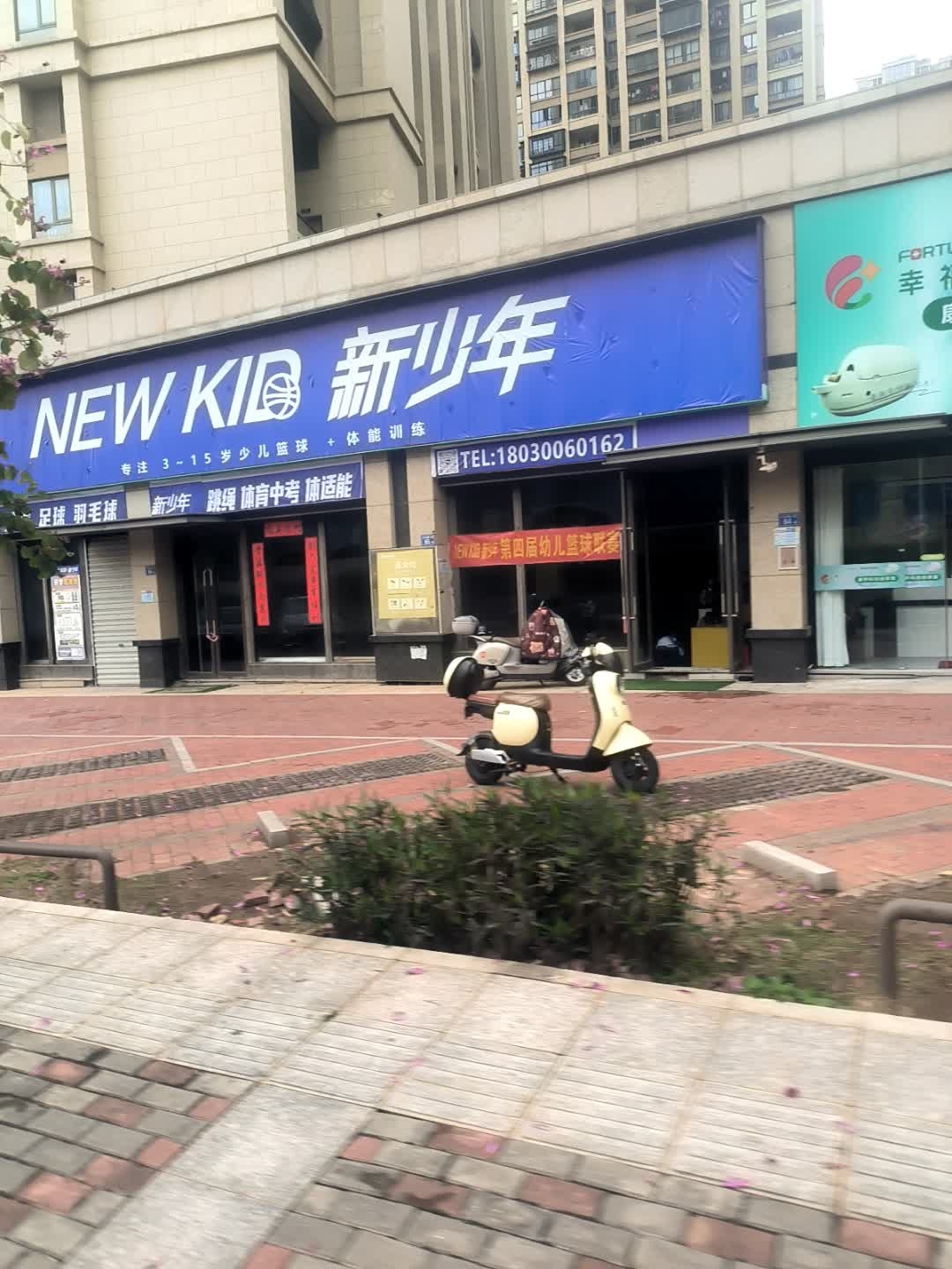 新少年(中航馆)