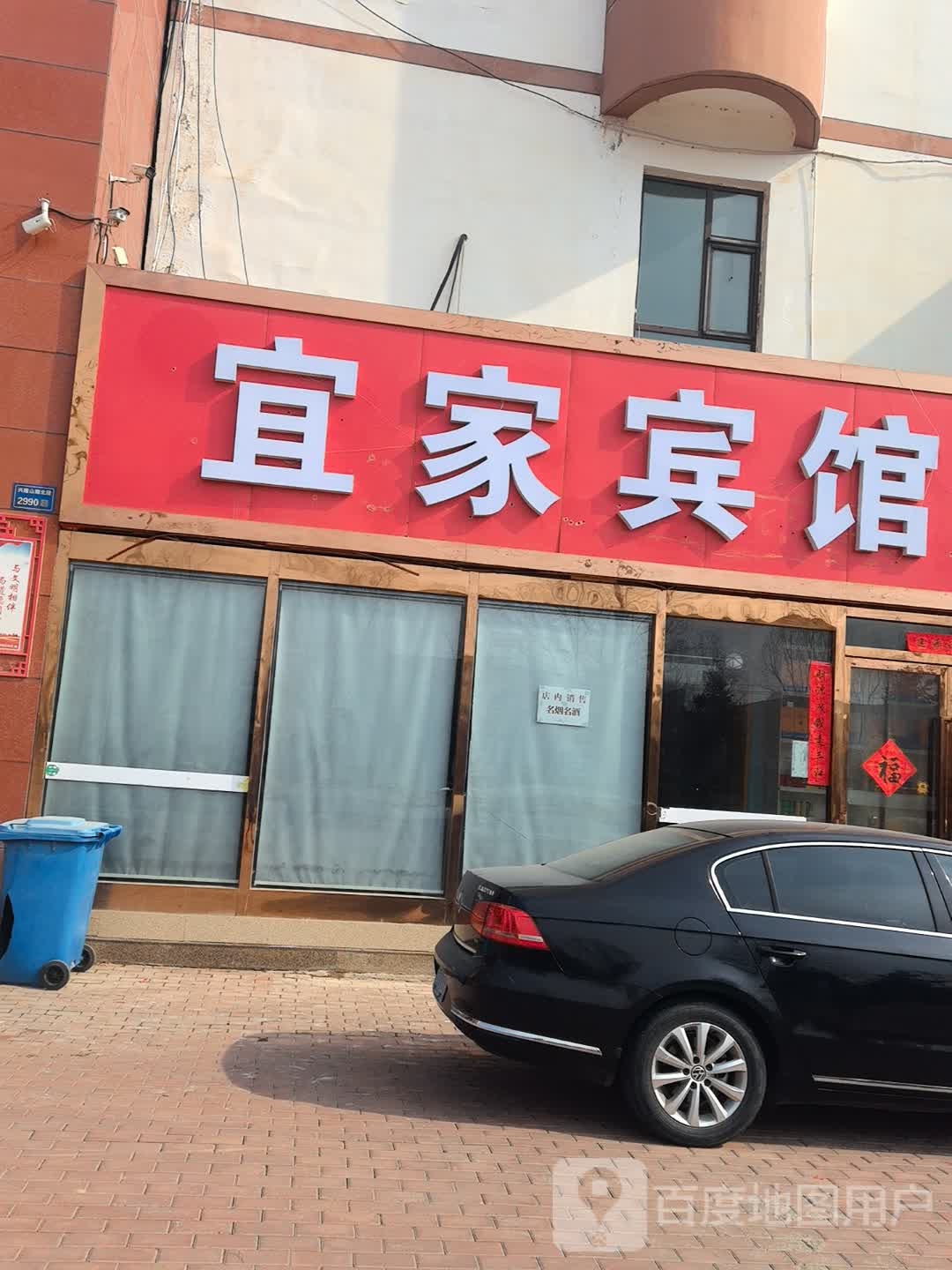 正文便利店