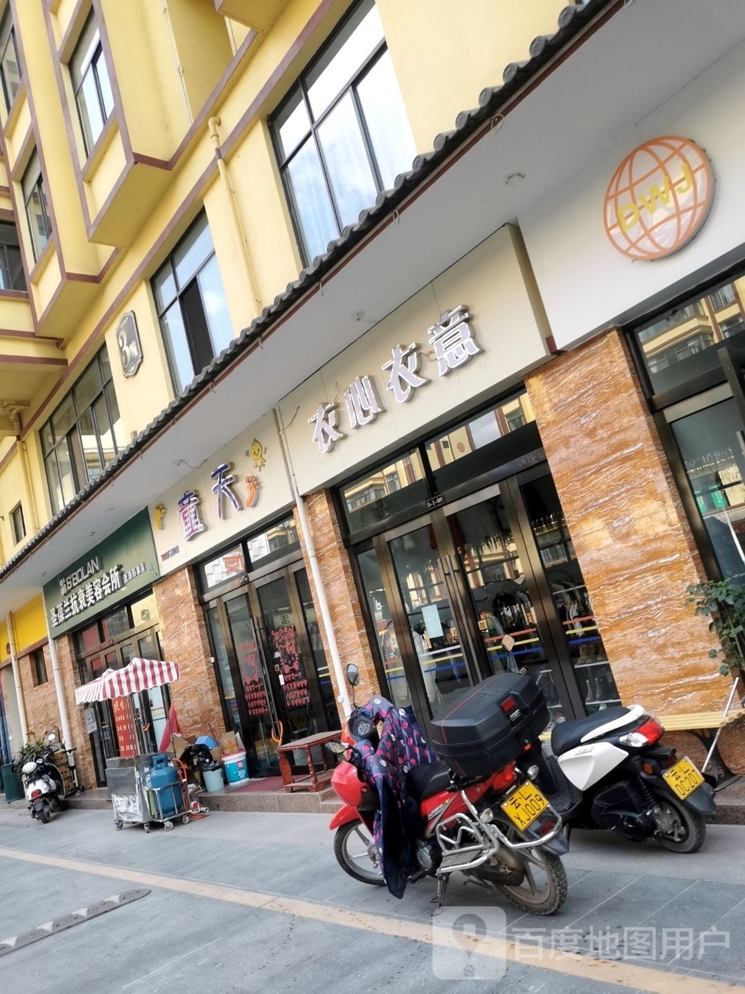 圣葆蘭抗衰美容會(huì )所(漾濞店)