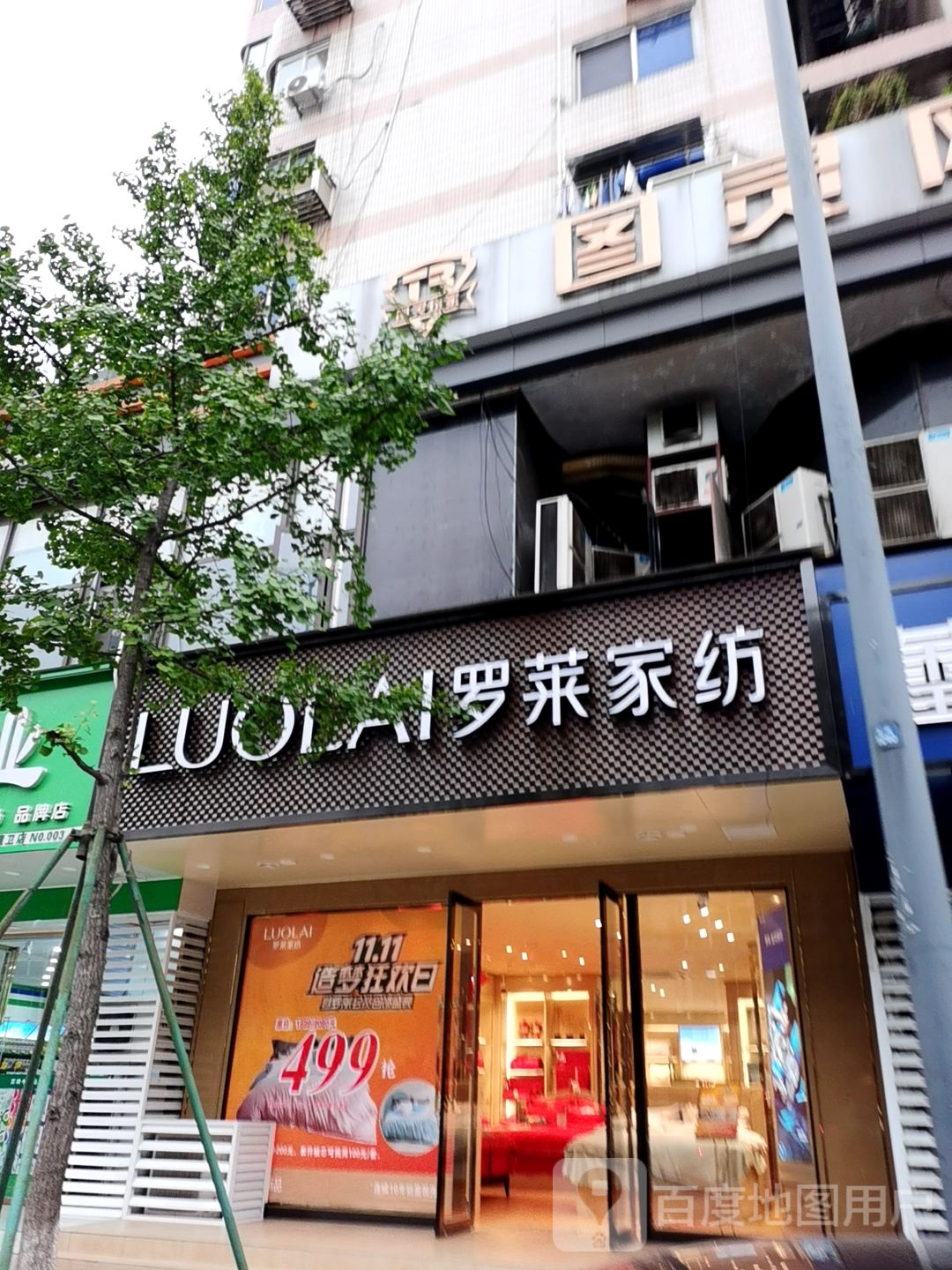 图灵网咖(天池店)