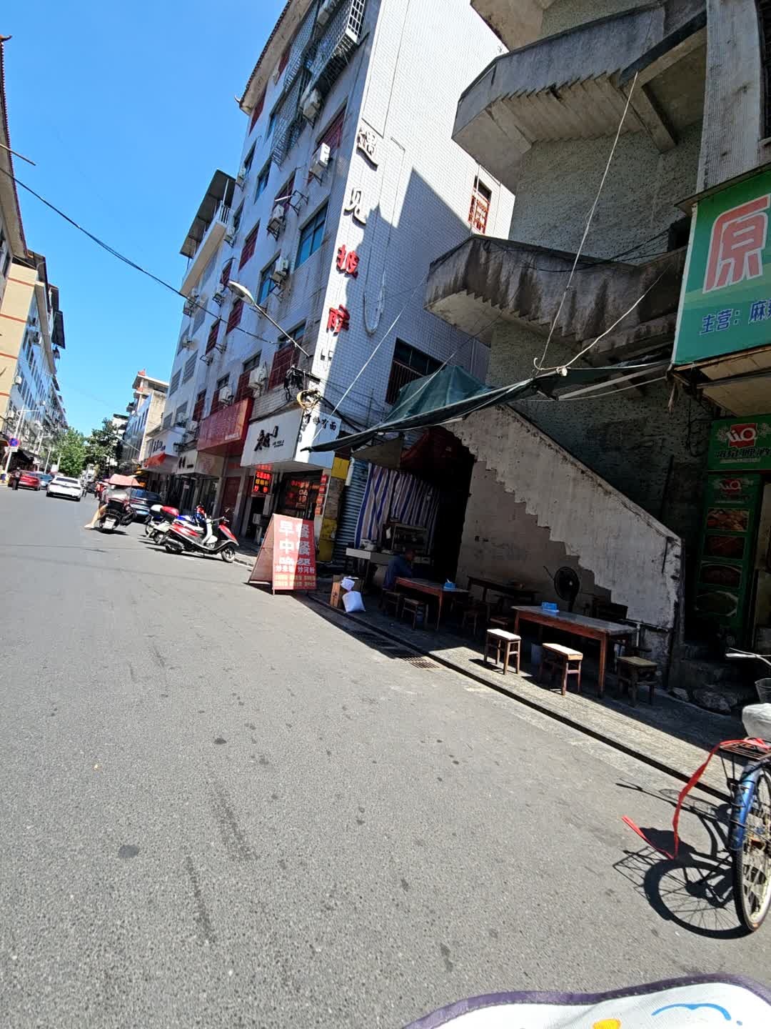 遇见披萨(解放南路店)