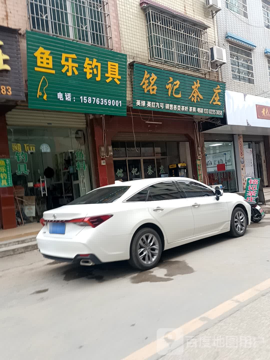 娱乐钓具