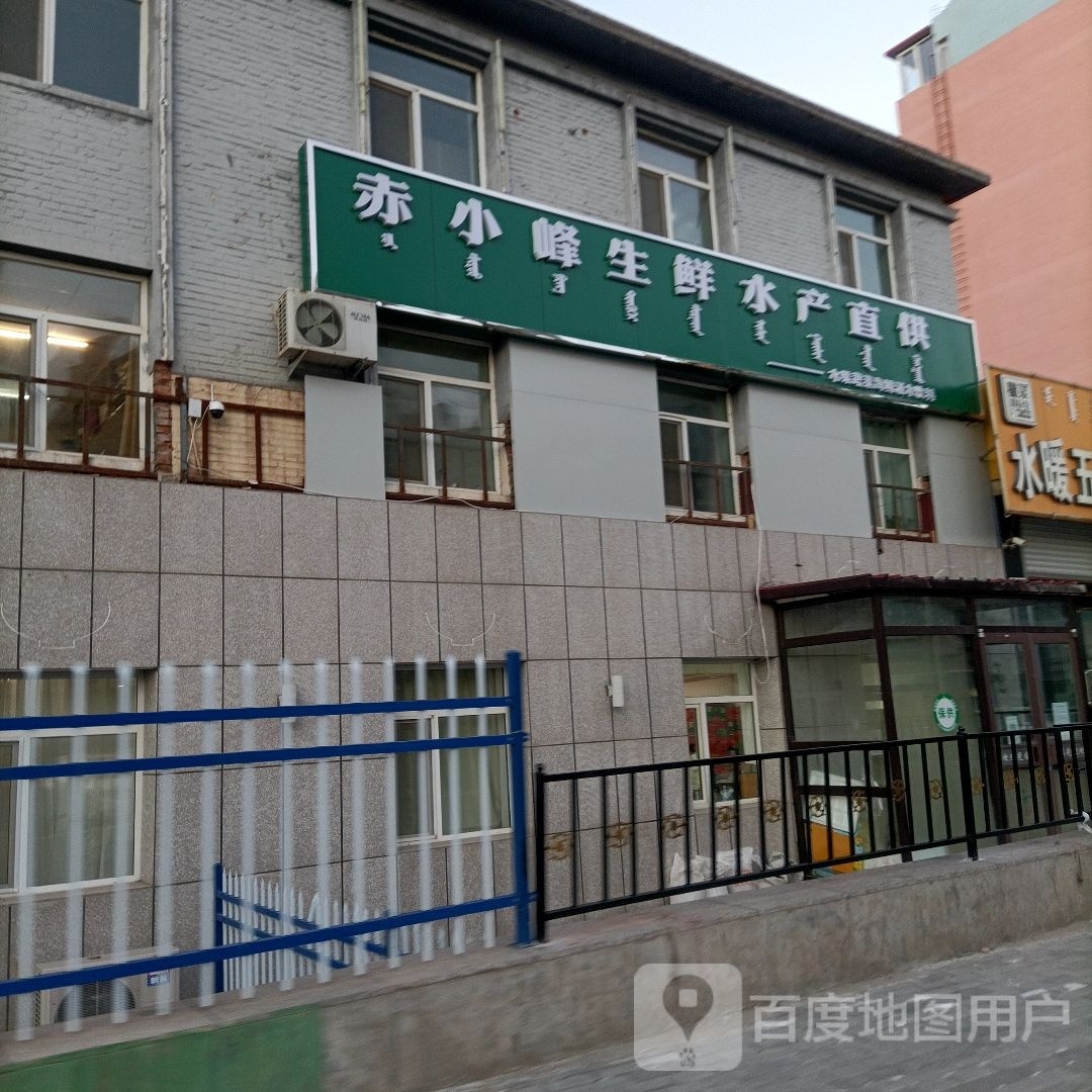 赤小峰生鲜睡产直供