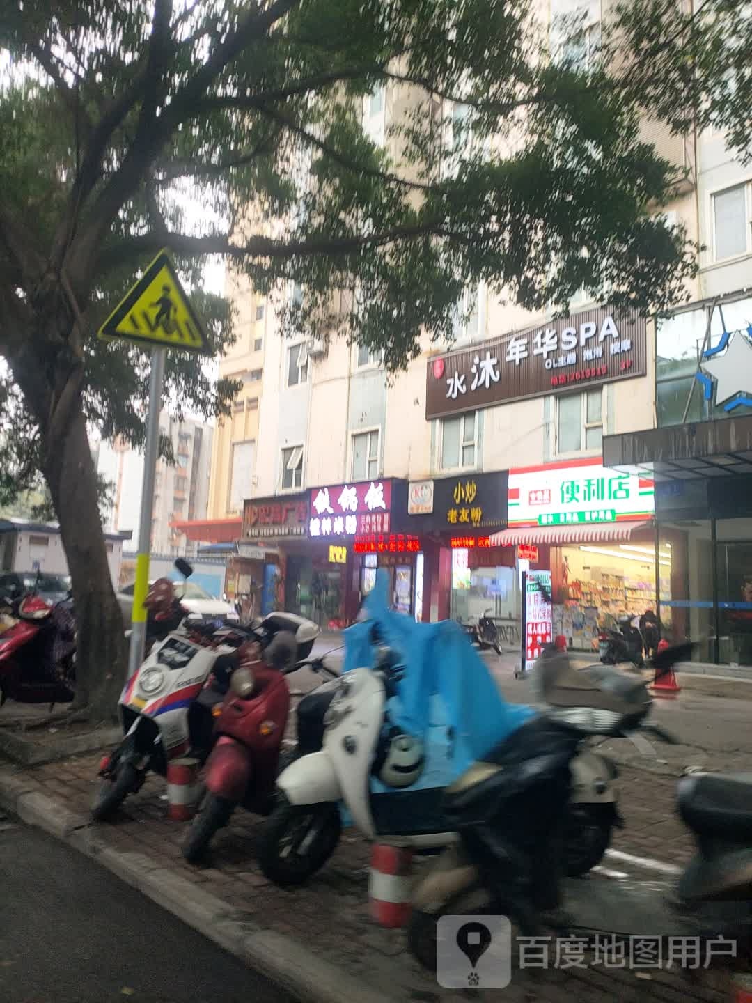 古佳庄便利店