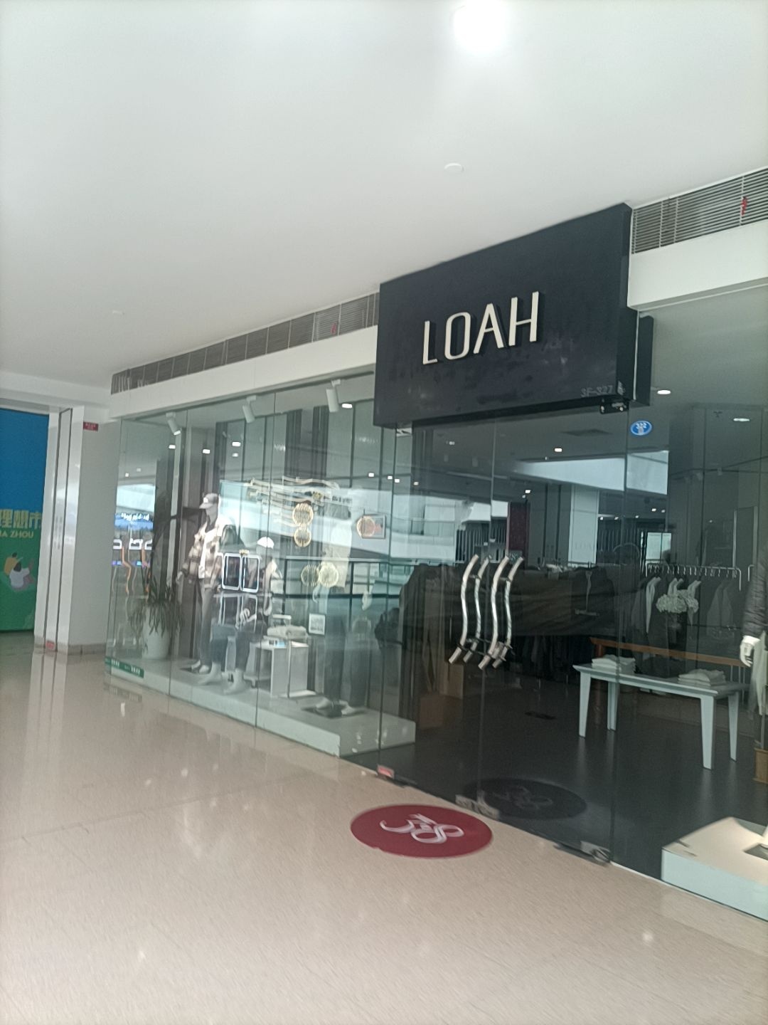loah骆亚胜利(加州商业广场店)