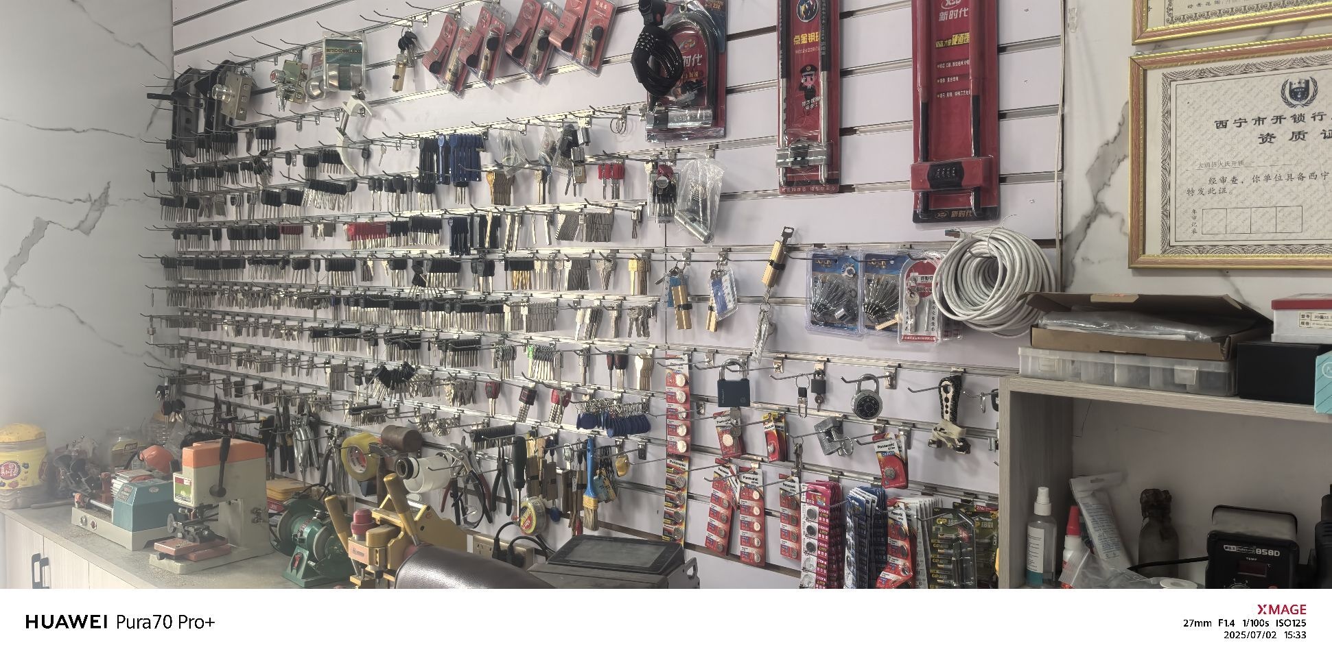 火氏开锁汽车钥匙