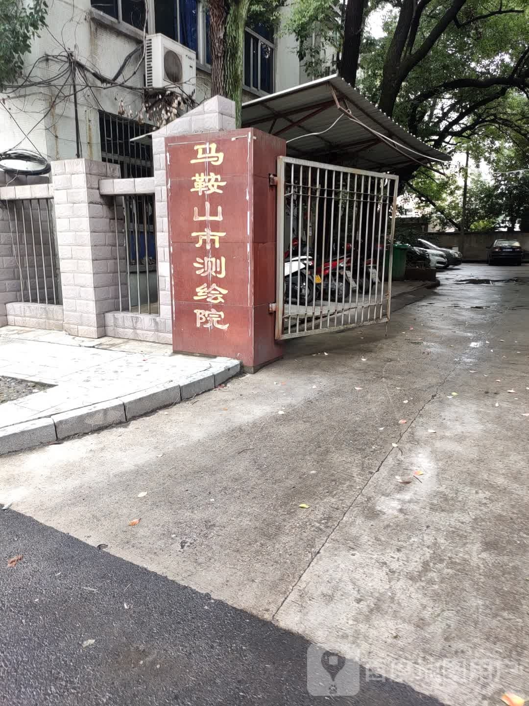 马鞍山市测绘院