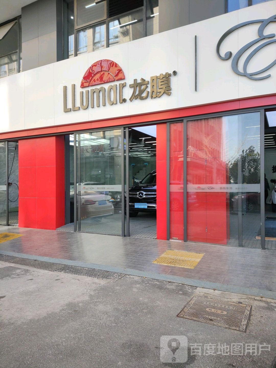 LLumar·振皖龙膜精英店汽车膜膜