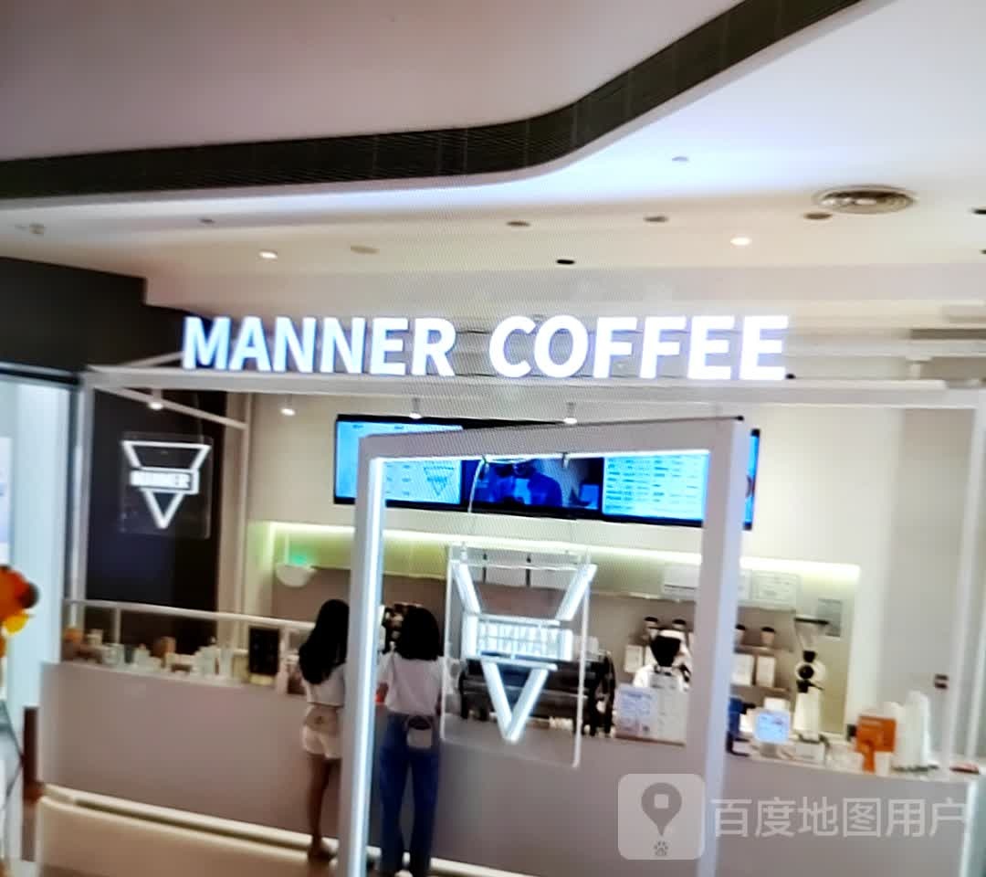 MANNER COFFEE(巴运商业商场店)