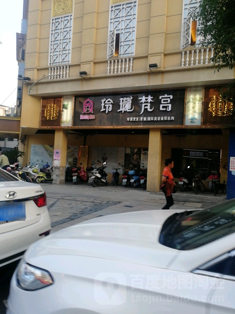 玲珑梵宫(景德镇广场店)