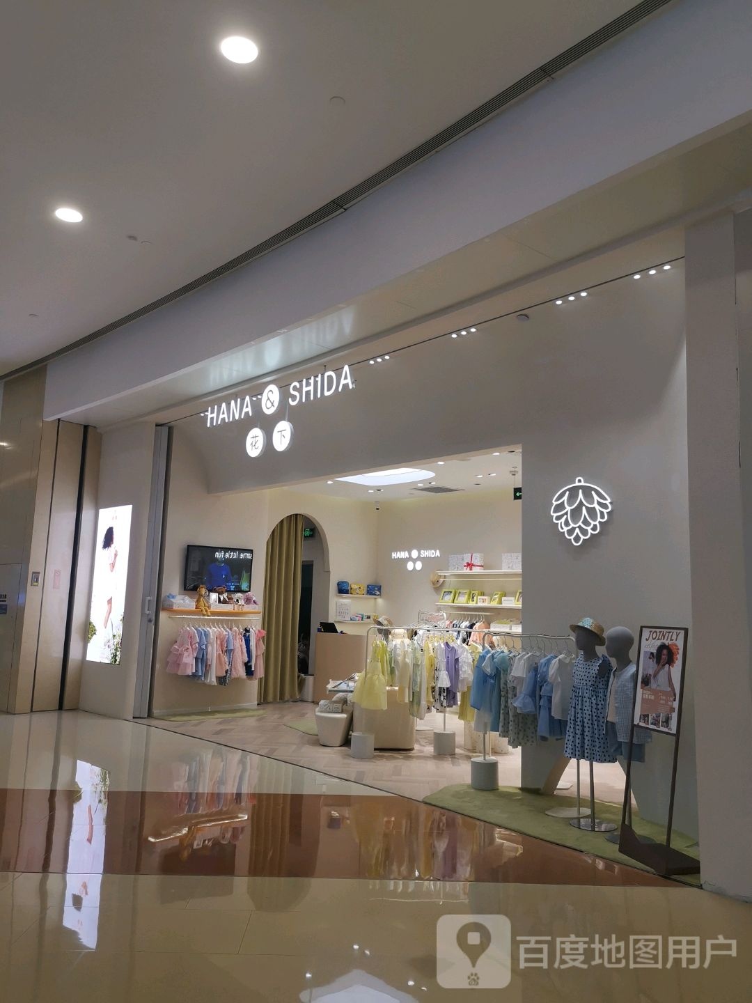 花下(南宁万象城店)