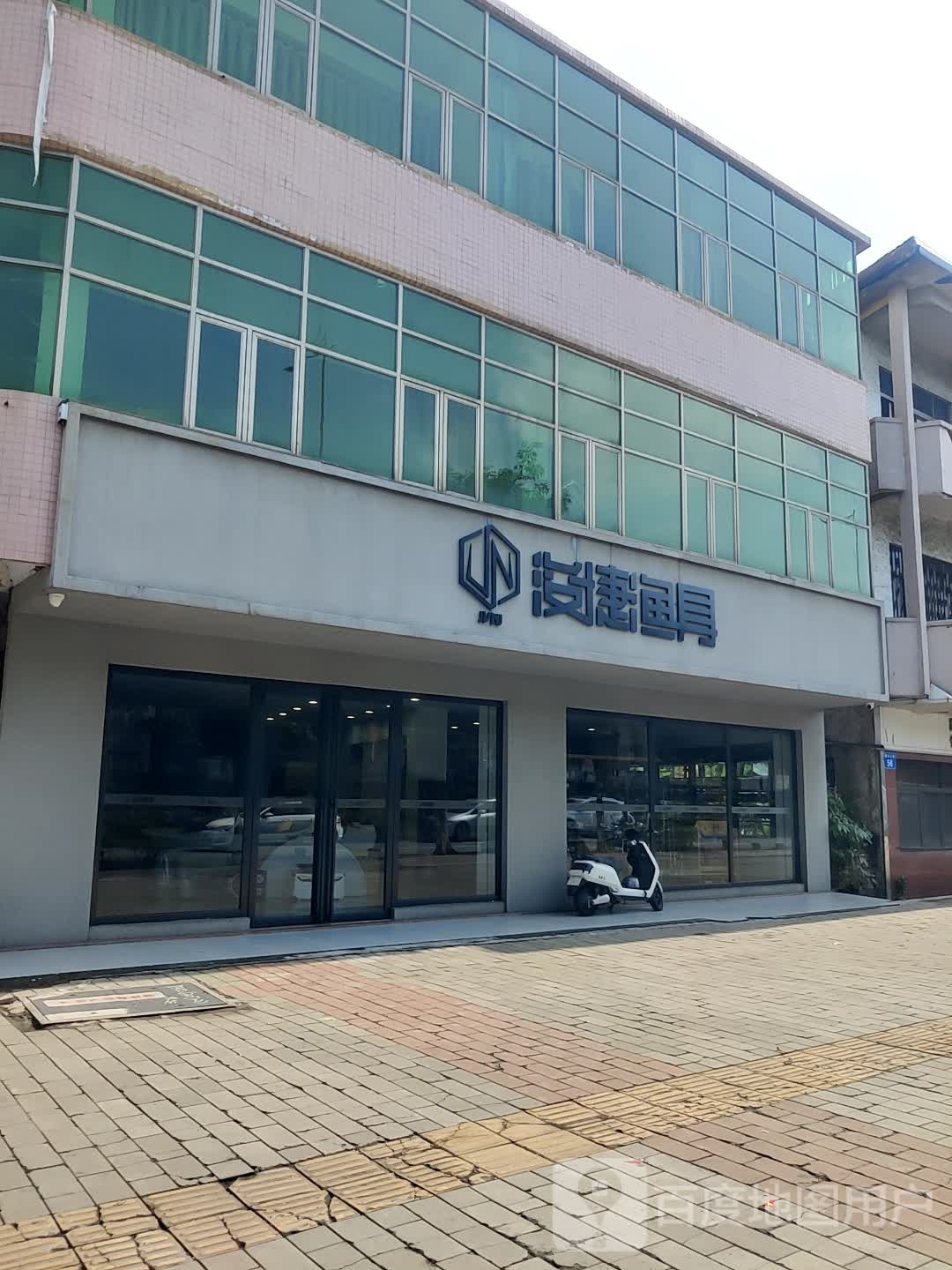 浚捷渔具
