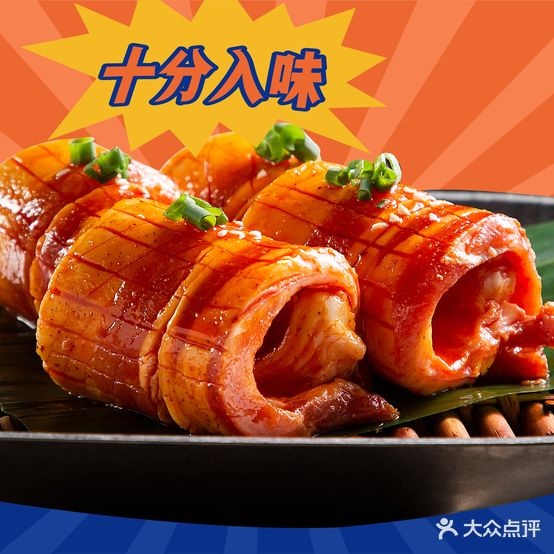 基家烤韩式烤肉(万顺店)