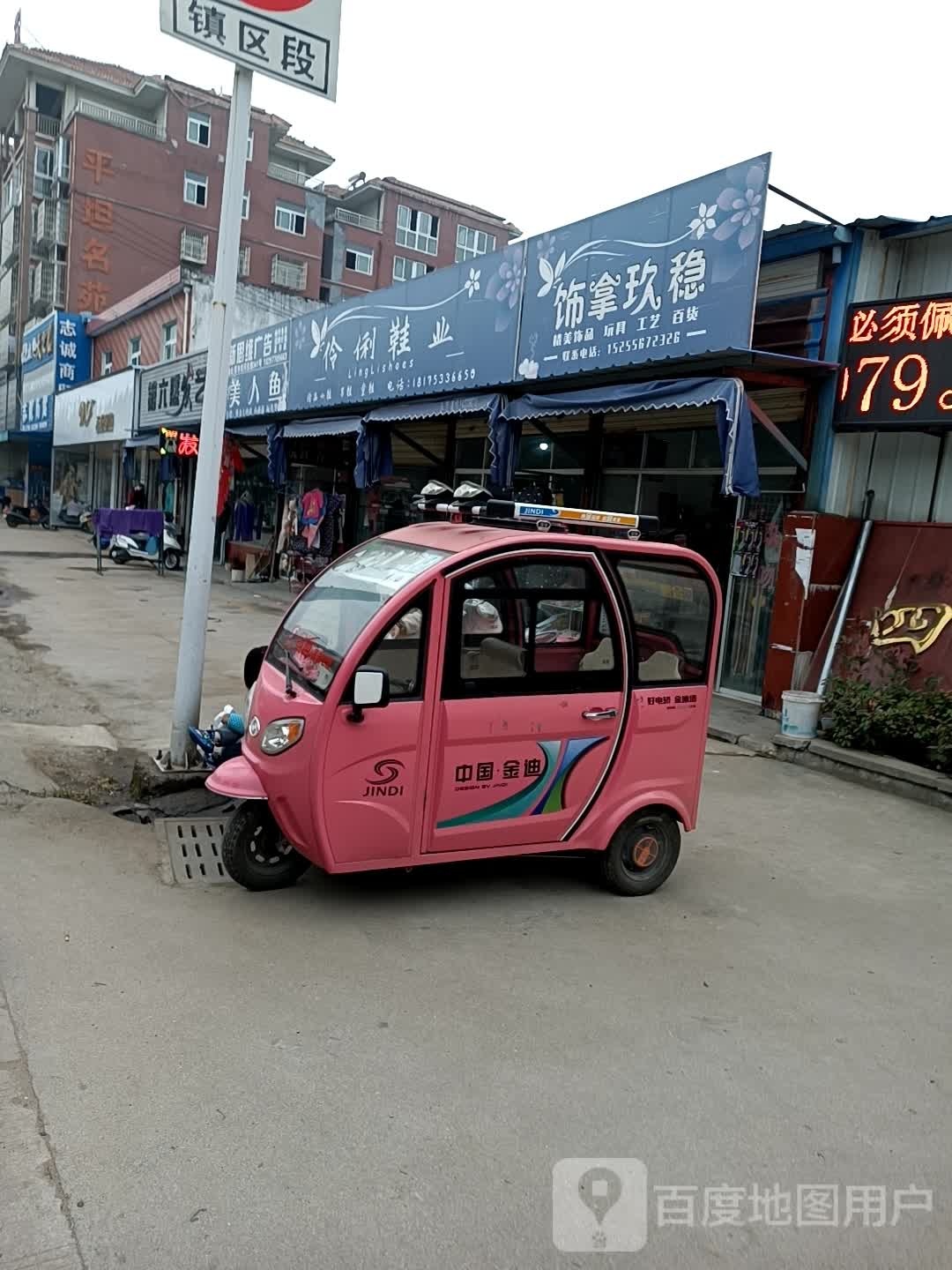 第六感发艺