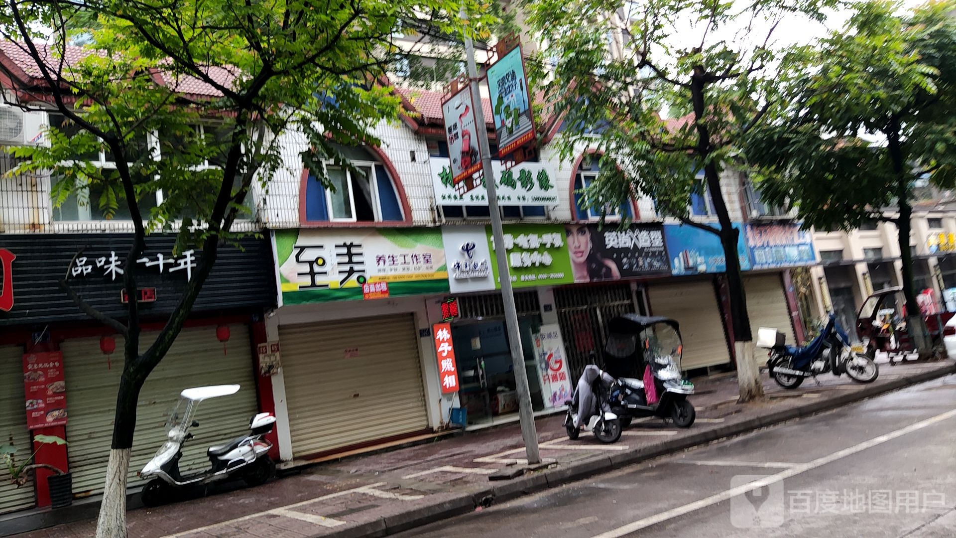 福建三明市永安市东门路139号