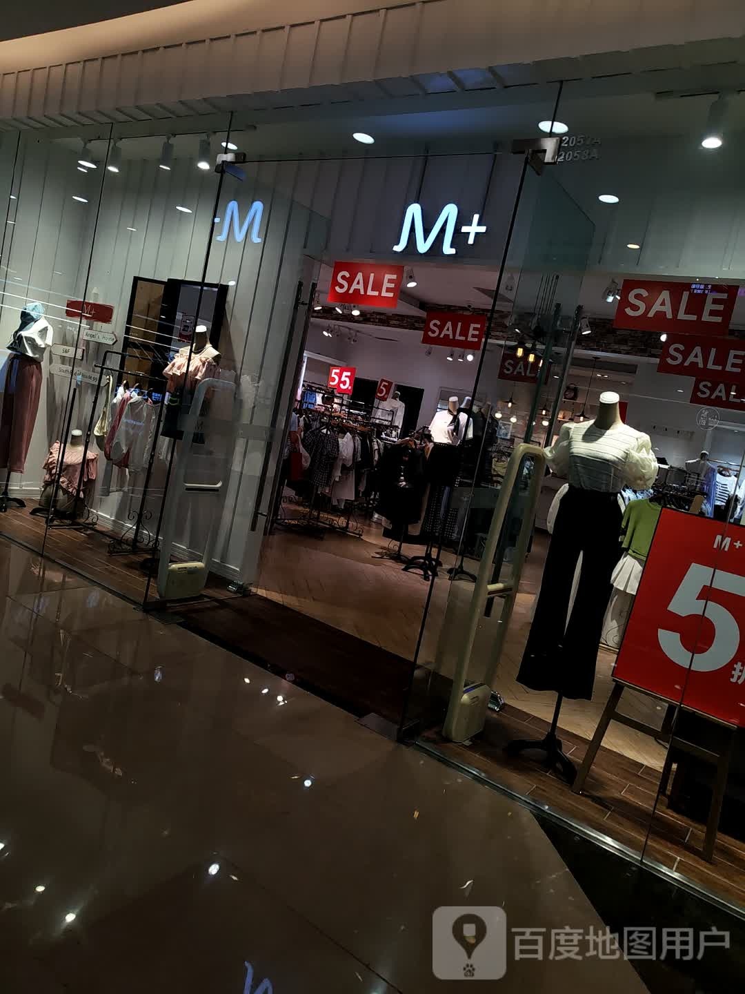 M+(绵阳涪城万达广场店)