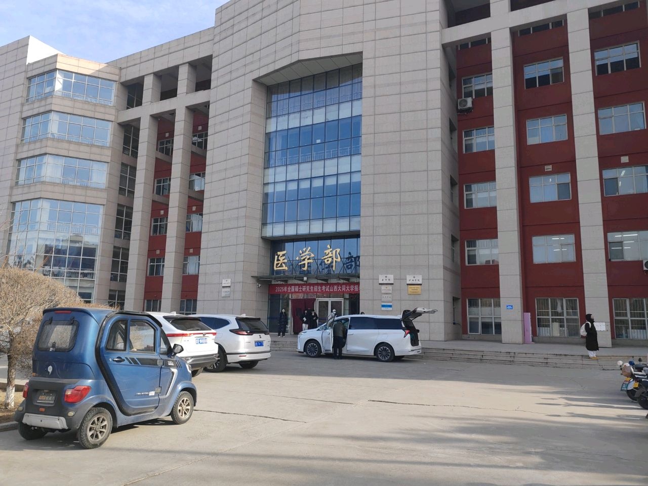 大同大学(中校区)-医学院