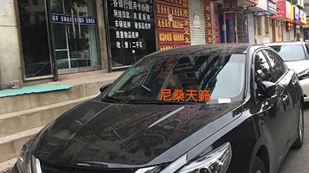 安泰汽车租赁