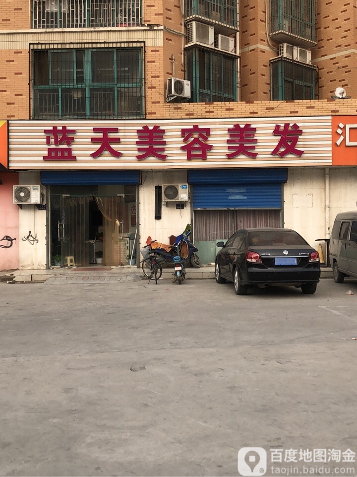 郑州高新技术产业开发区石佛镇蓝天美容美发(梧桐街店)