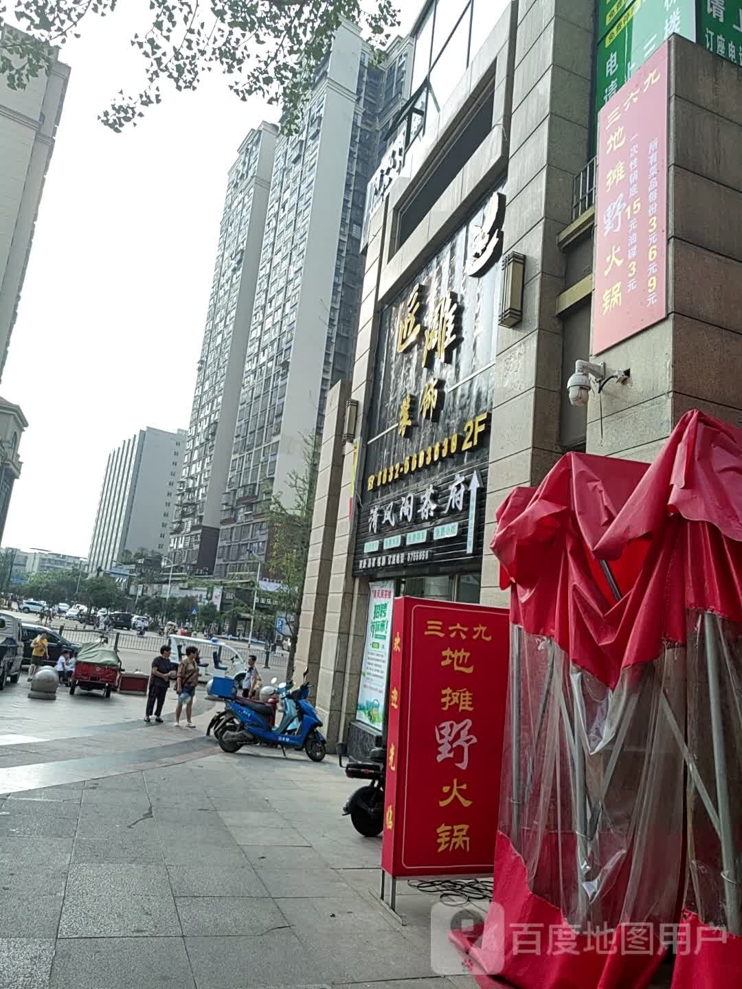 卯清毡庀格风茶楼