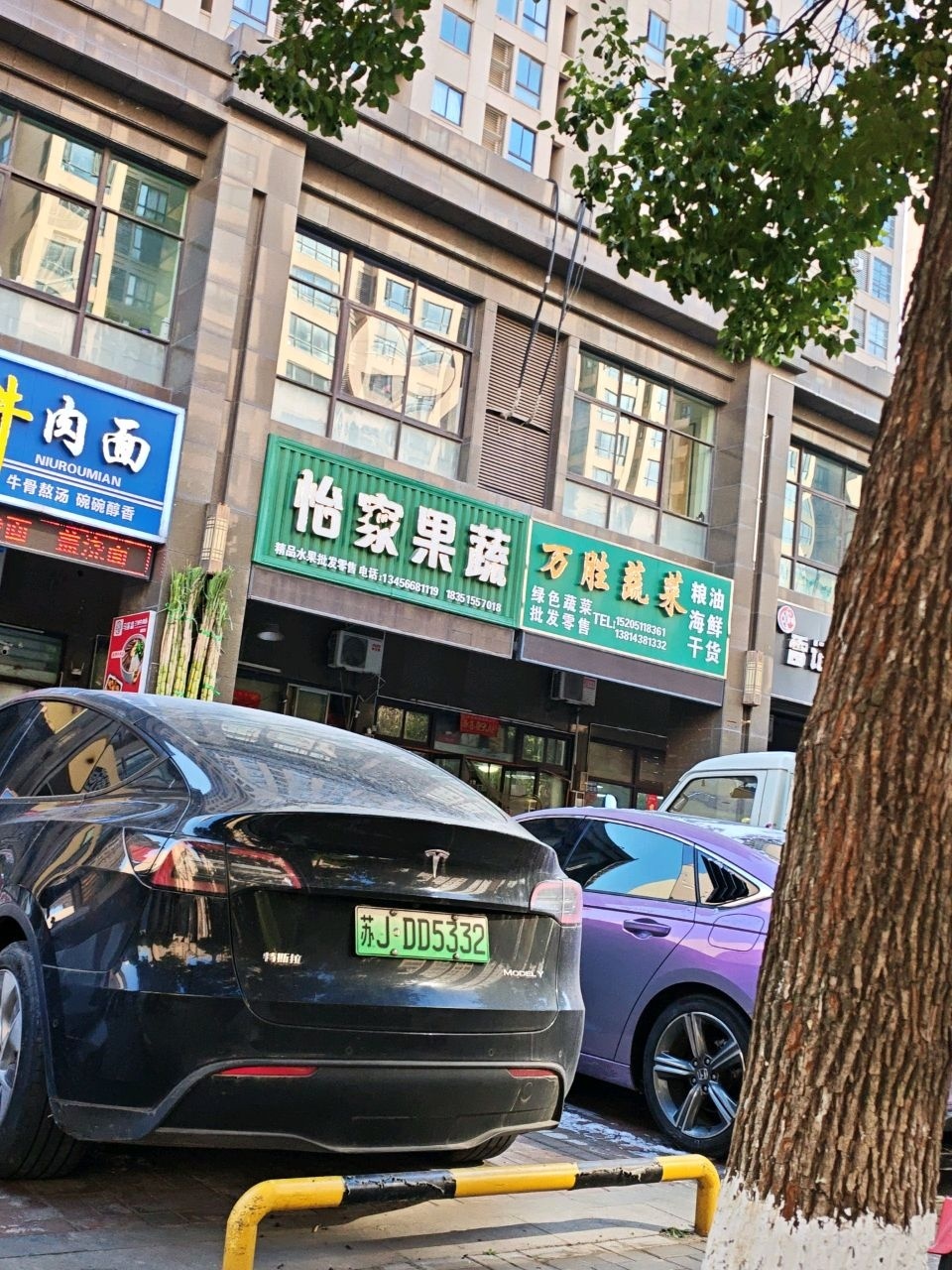 清真兰州牛肉面