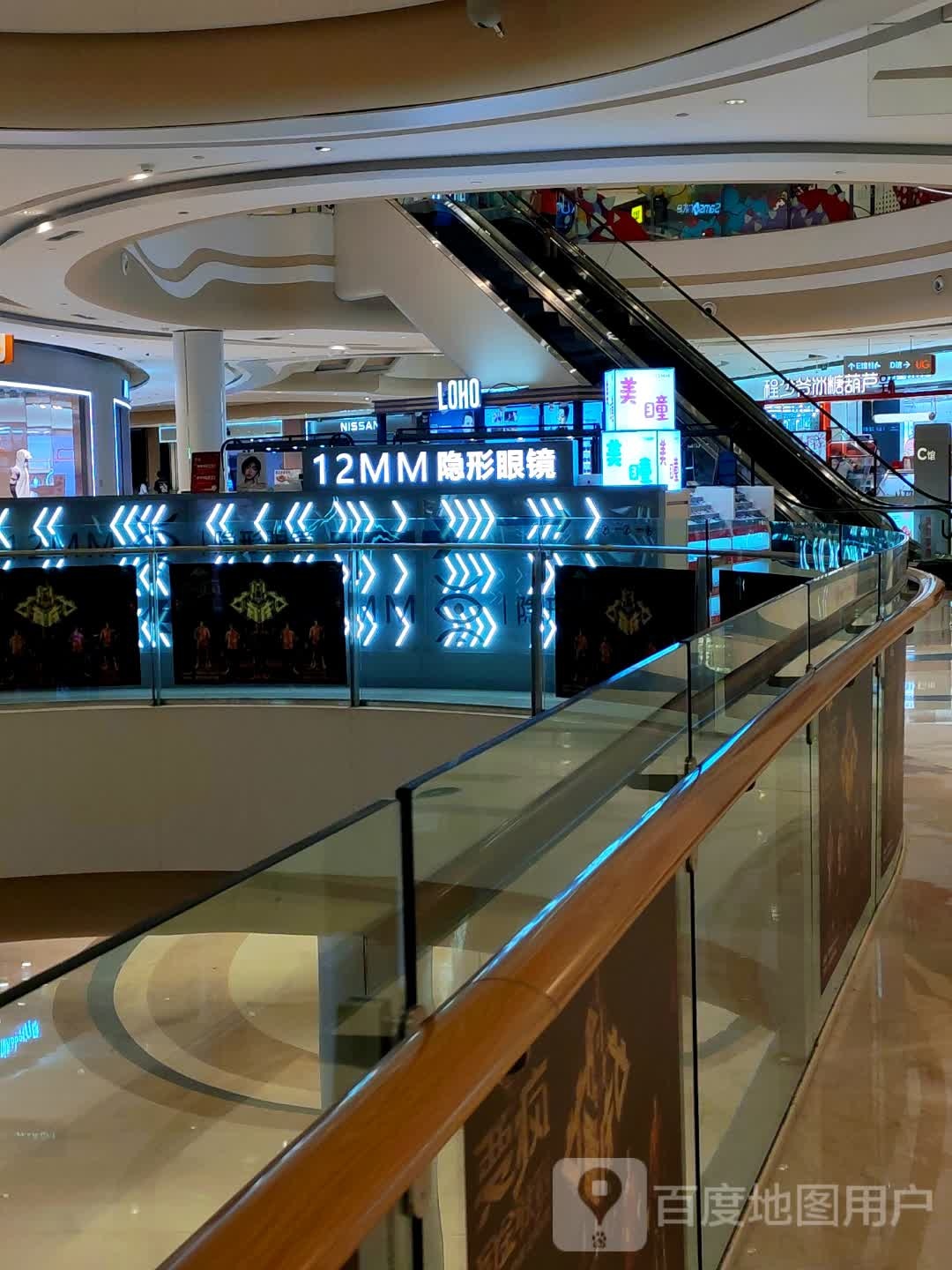 12MM隐形眼镜(龙湖时代天街店)