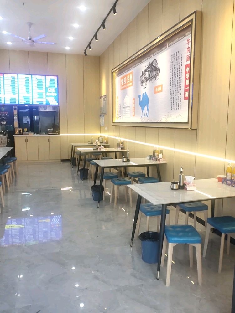 清真兰州拉面(友阿广场店)