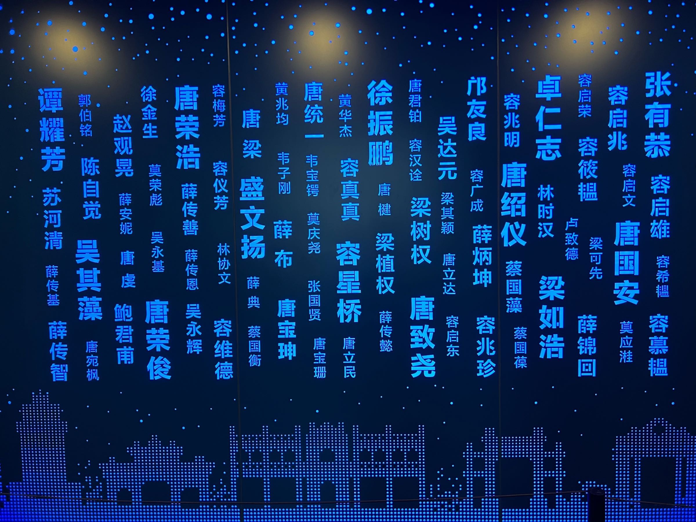 珠海留学文化馆