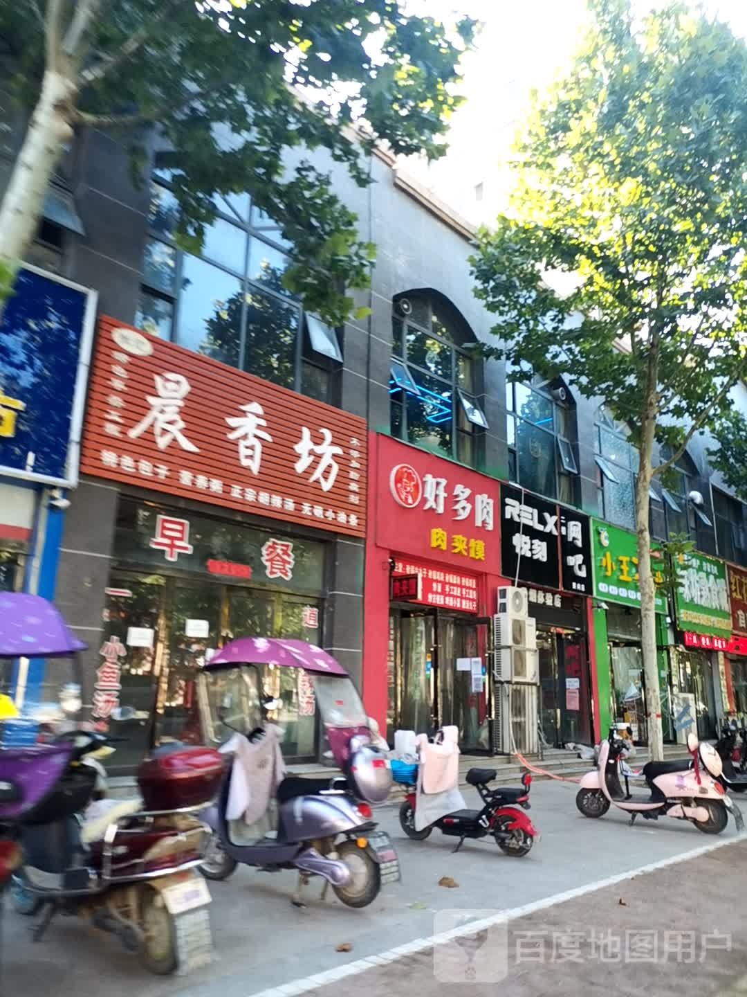 悦刻网吧(滨河东路店)