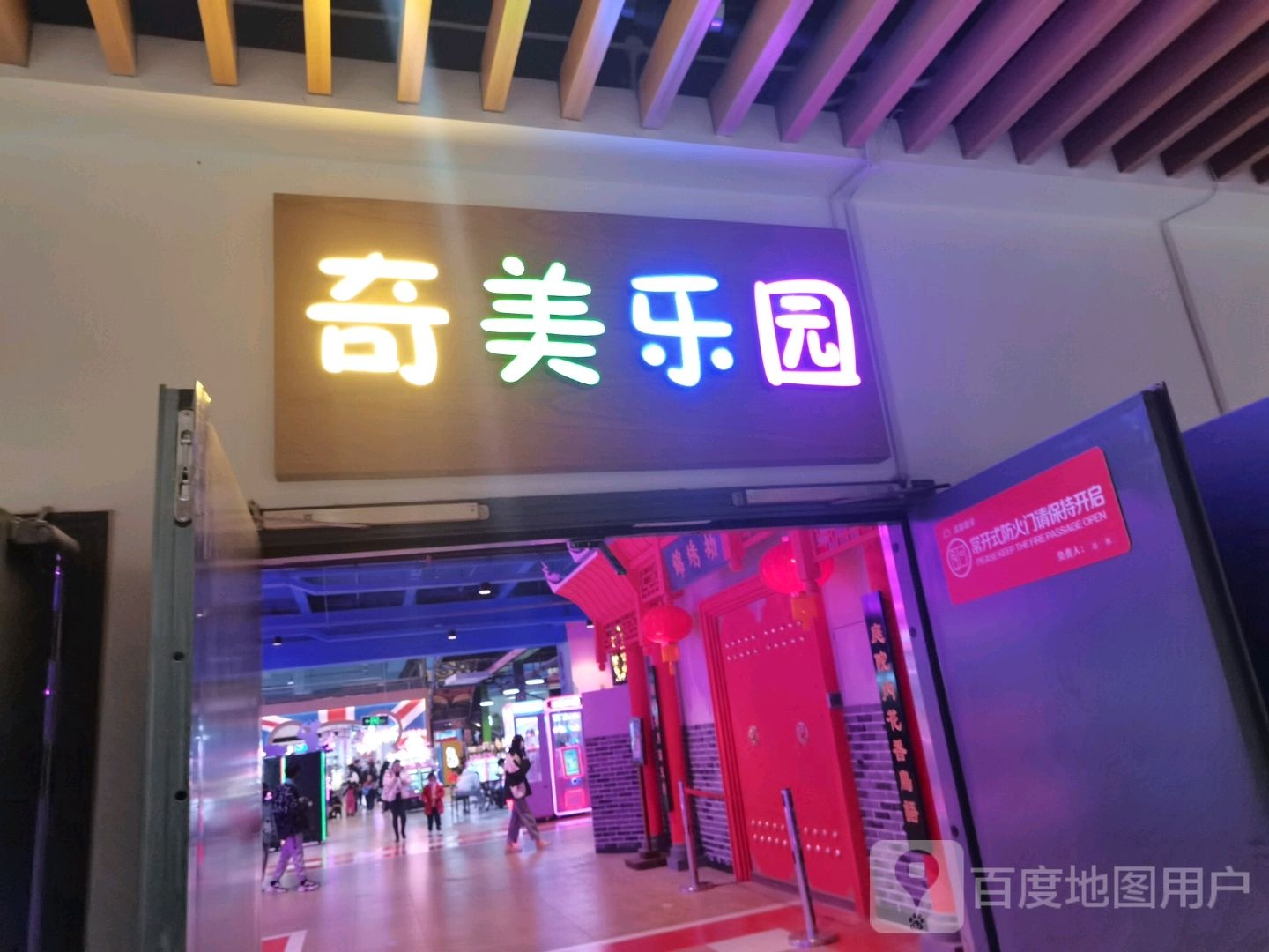 奇美公园(西亚城市广场光山店)