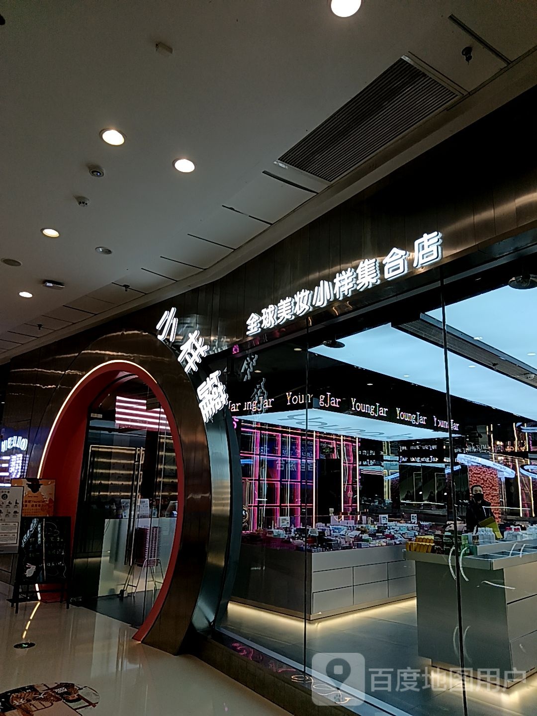 样鲩罐小敲