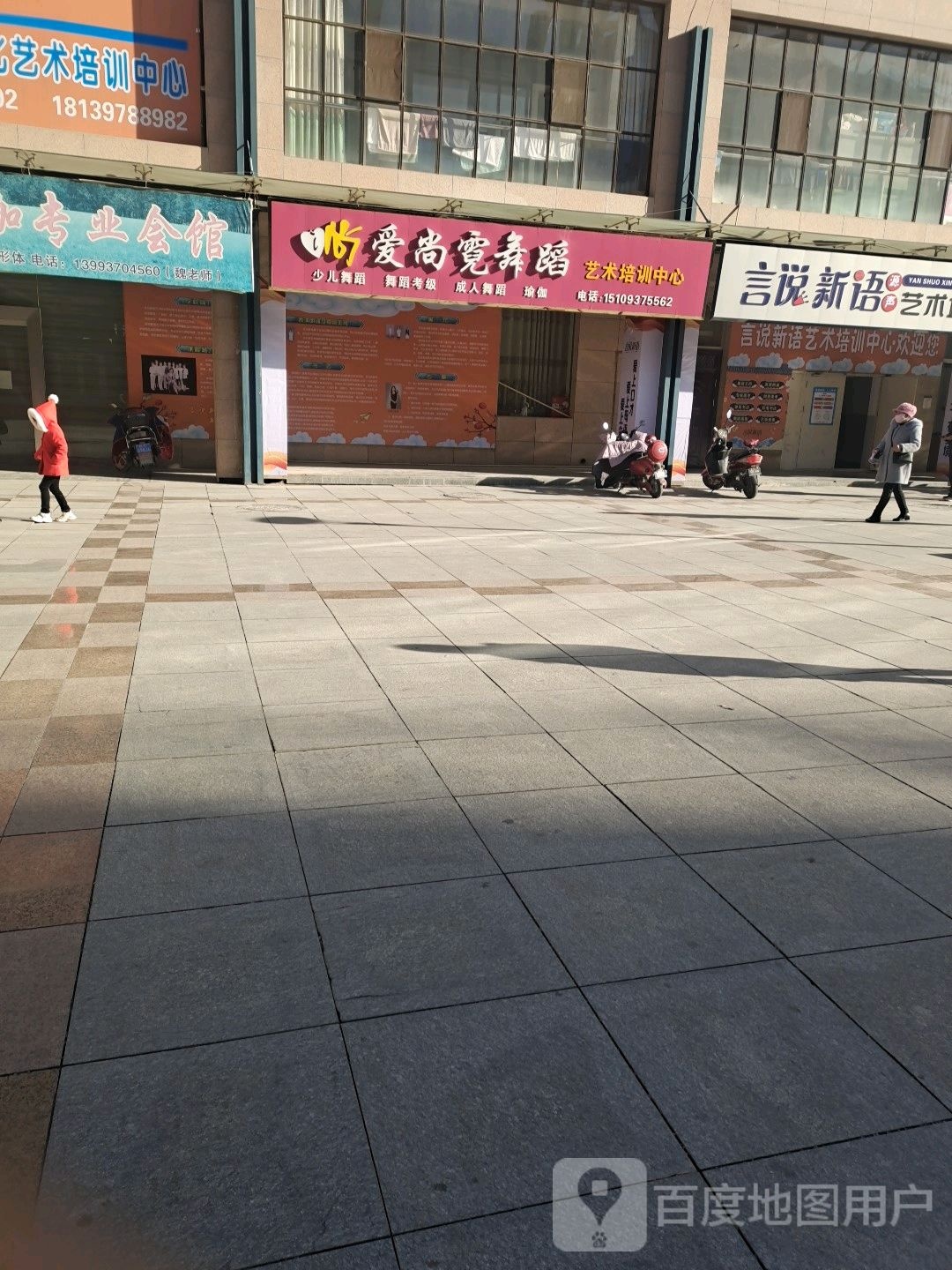 言说新语