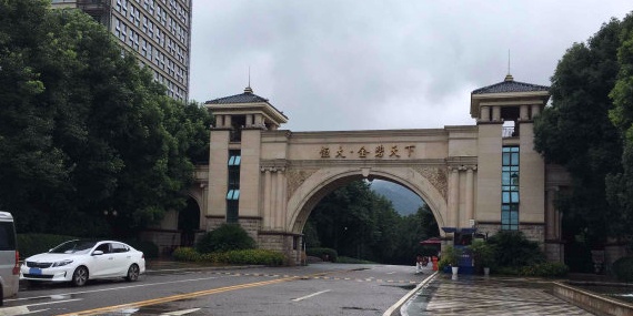 恒大·金碧天下