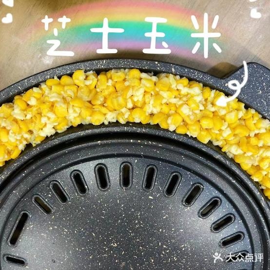 福蓝巷子鲜拌烤肉(尚城名门店)