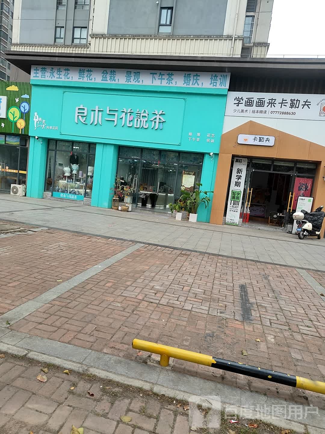 卡勒夫