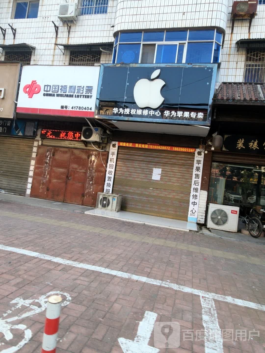 果果家(慎西路店)