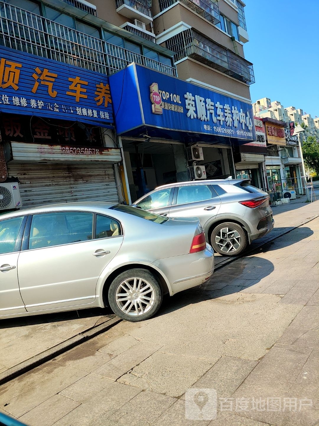 安康盲人按摩(淮浦北路店)