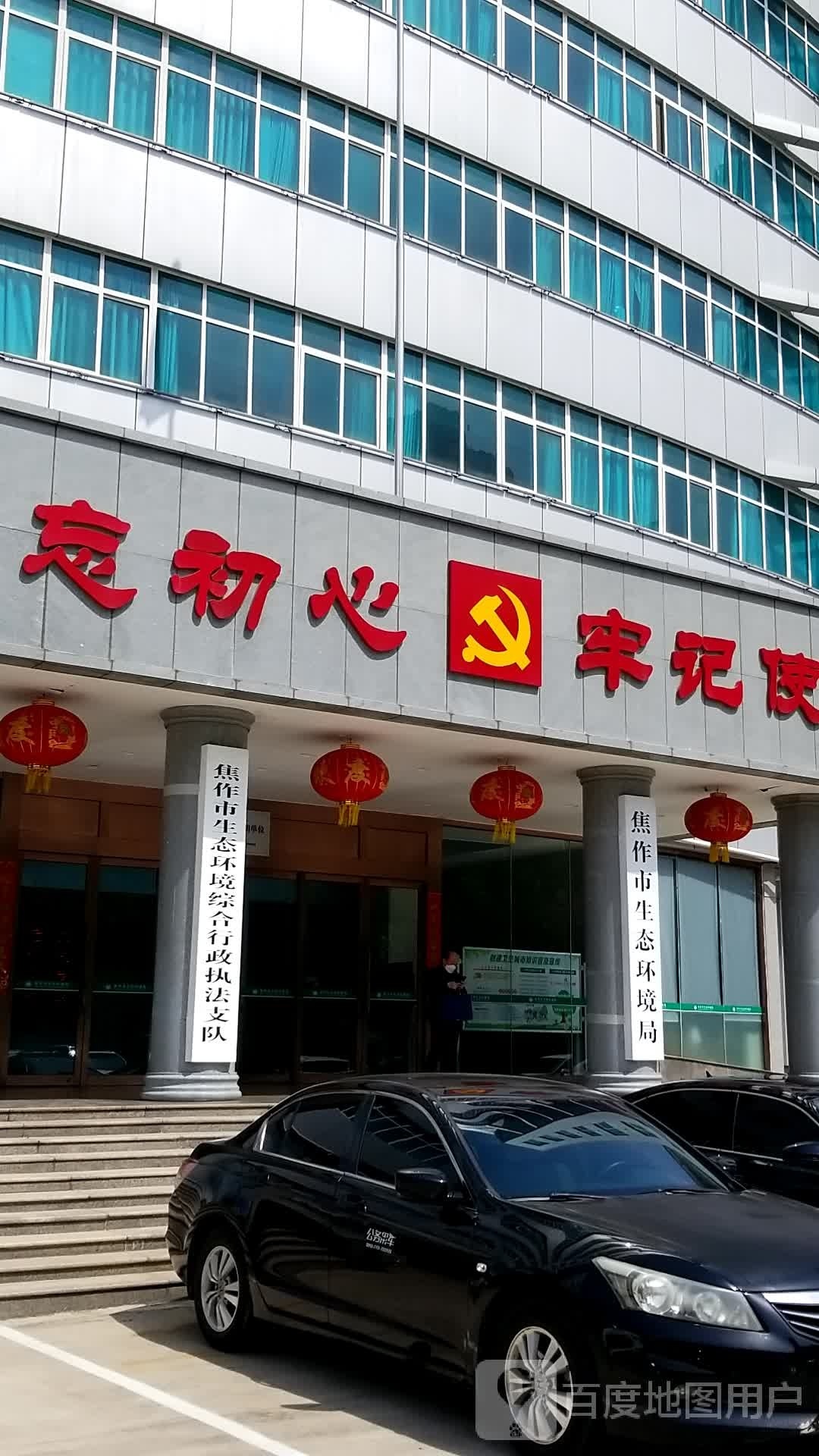 焦作市生态环境综合行政执法支队