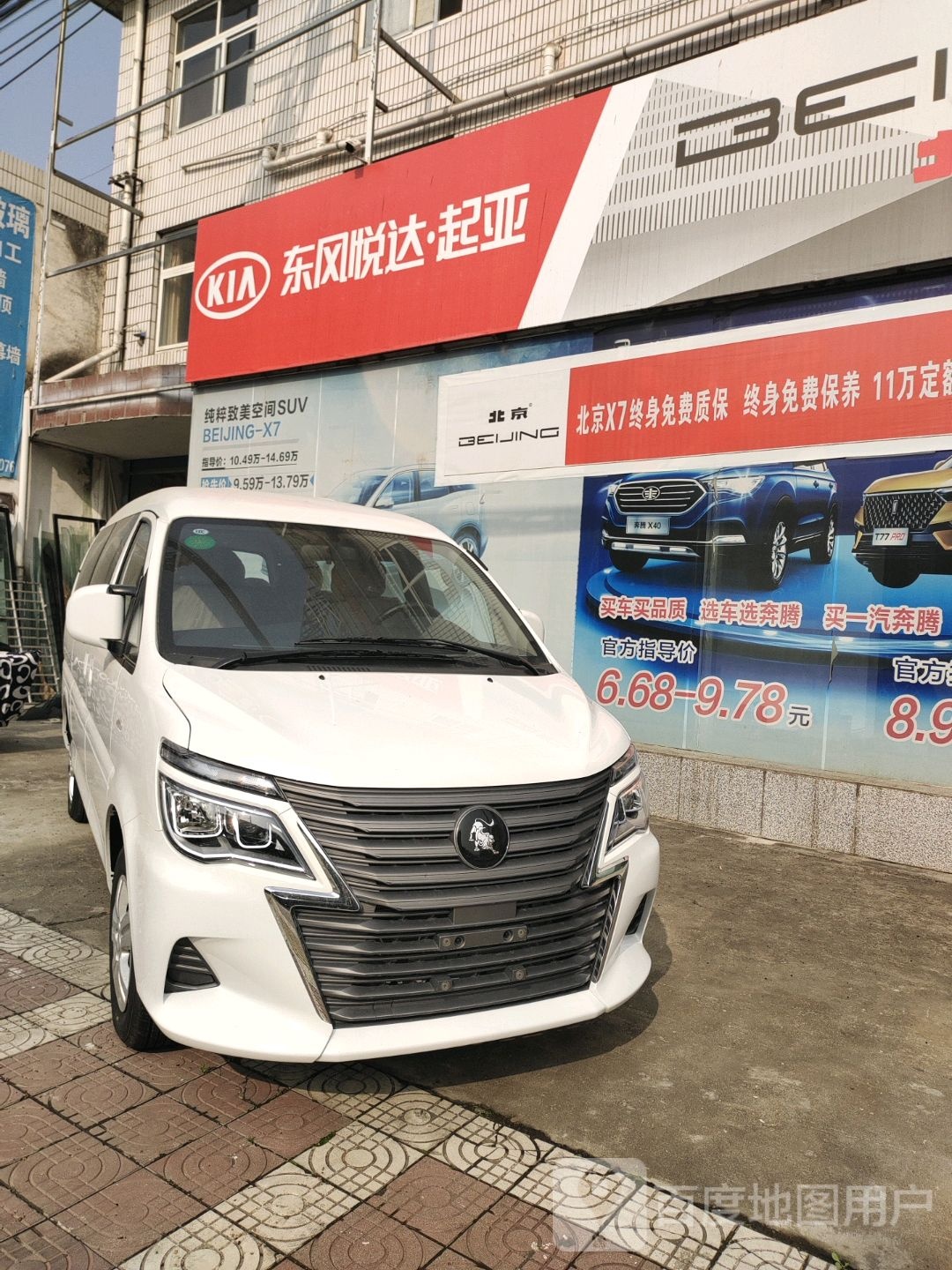 冬风悦达起亚